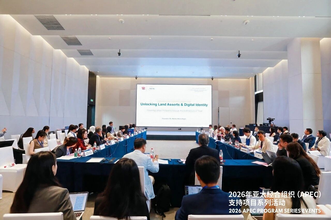 Jingsh lawyer Gao Peijie was invited to participate in the 2026 Asia-Pacific Economic Cooperation (APEC) support project series activities