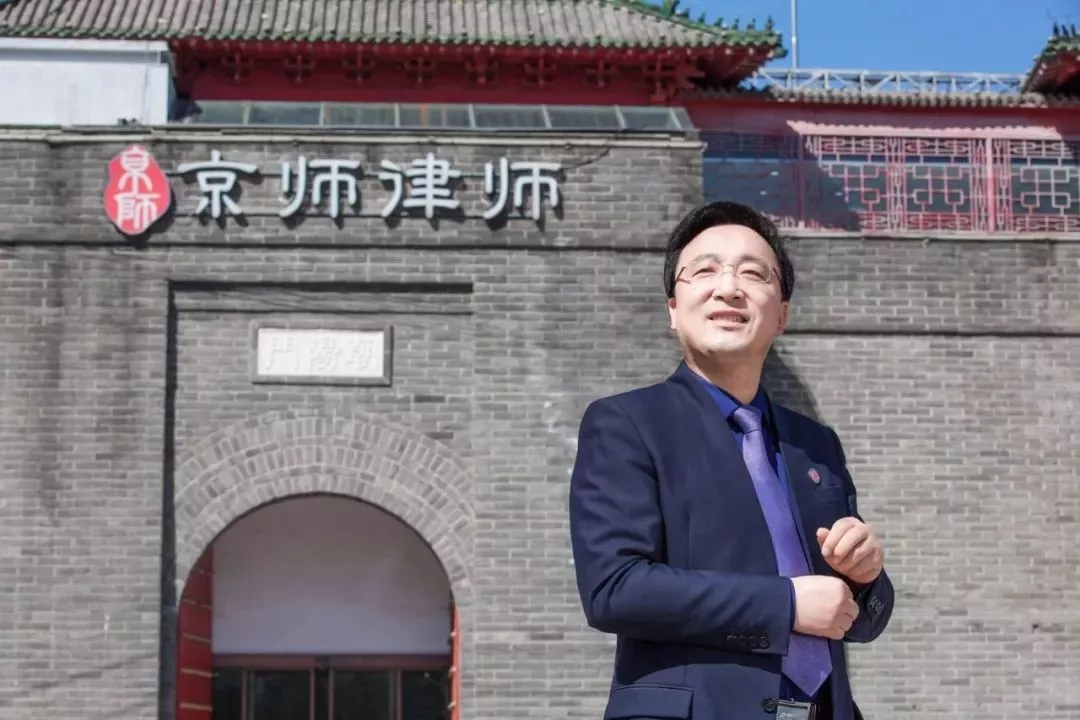 Help improve the supervisory board’s ability to perform its duties! Zhang Lingxiao, Secretary of the Party Committee and Director of Jingshi Law Firm, was invited to give special training to the China Charity Federation
