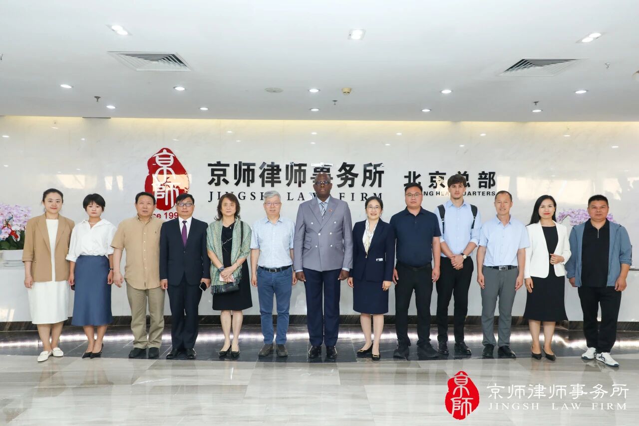 Dionisio Zaldívar Silva, Vice President of the University of Havana, Cuba, and his delegation visited Jingsh Law Firm for a visit and exchanges