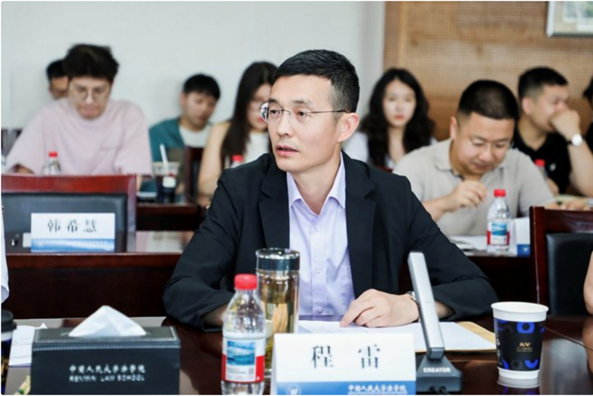 The fourth series of forums on the revision of the "Criminal Procedure Law" (1) "Problems and Solutions for the Seizure, Freezing and Disposal of Property Involved in Cases" sponsored by Jingshi Law Firm was successfully held