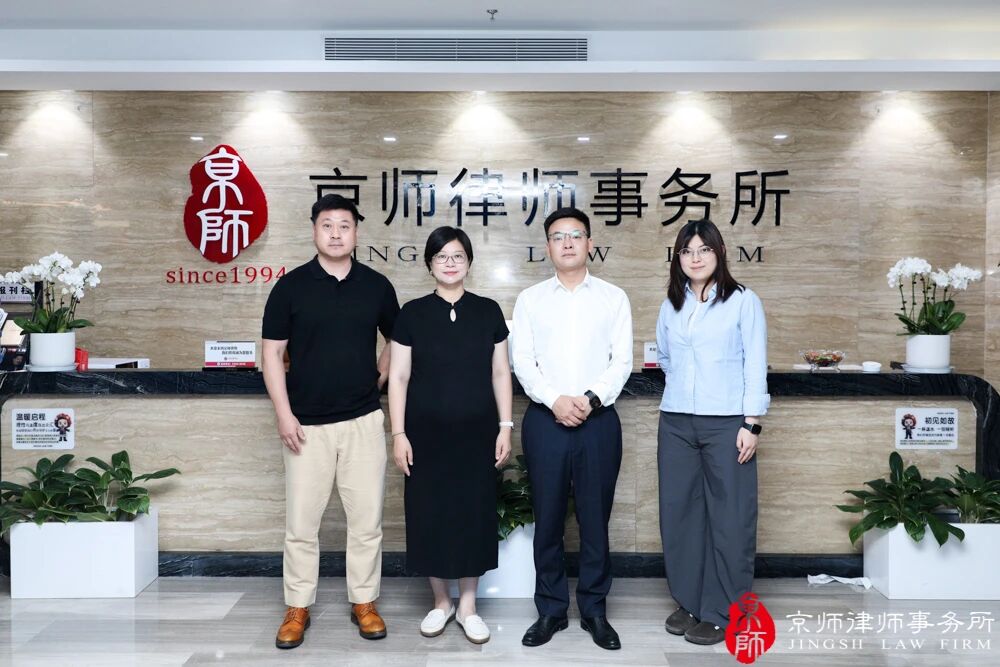Wan Ronghai, President of Hubei Chamber of Commerce in Egypt, and his delegation visited Jingsh Law Firm for visits and exchanges