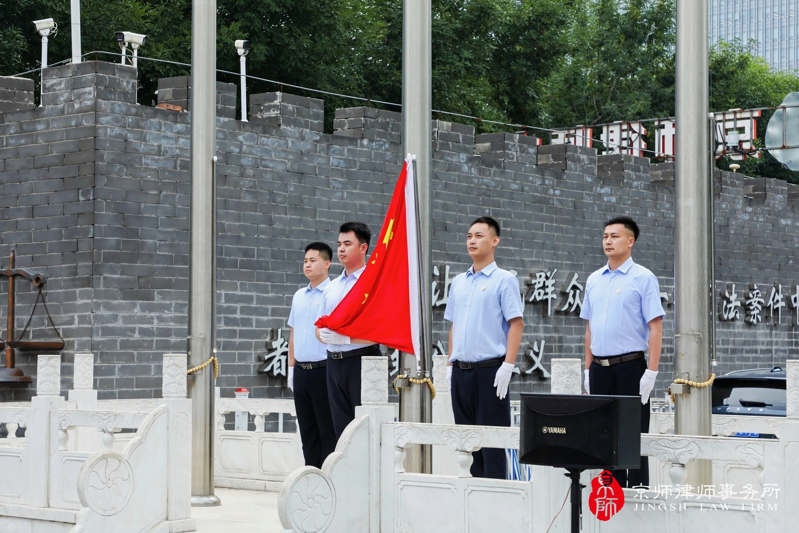 Adhere to the original intention of the rule of law and be a good lawyer who satisfies the Party and the people | Jingshi Law Firm’s theme party day to celebrate the 105th anniversary of the founding of the Party was successfully held