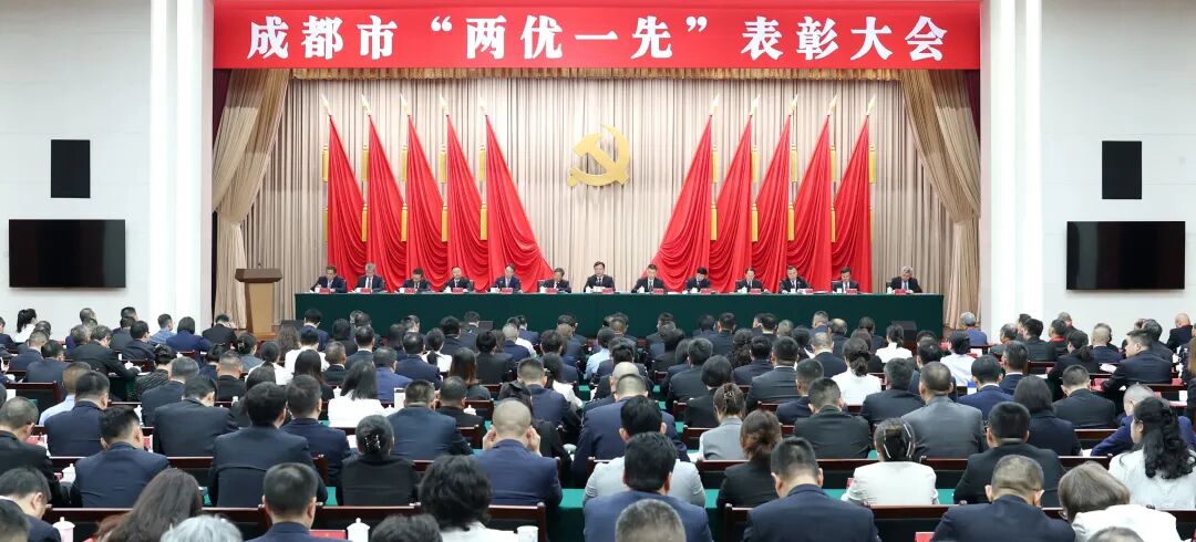 Commended by the Chengdu Municipal Committee of the Communist Party of China! The General Party Branch of Jingsh Chengdu Law Firm was rated as “Chengdu’s Advanced Grassroots Party Organization”